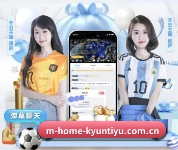 实时比分推送与赛事直播 - kaiyun